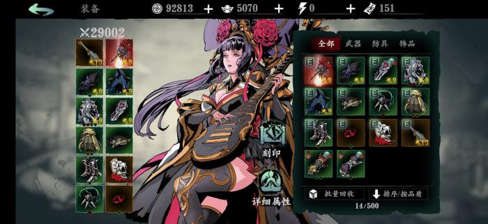 轻羽峰技能在影之刃3中能否发挥优势2