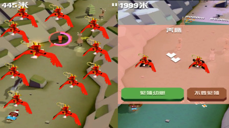 疯狂动物园是否有特殊的隐藏条件2