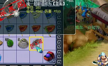 变身套怎么在梦幻西游魔王寨获取1