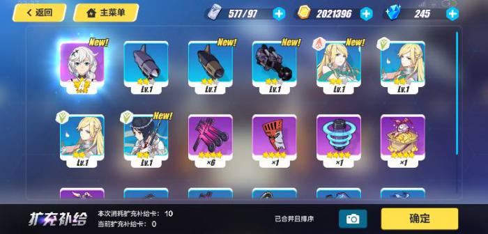 崩坏3强袭增幅核心技能操作如何学习4