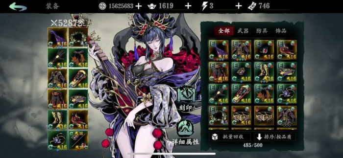 如何提高影之刃3英雄技能的命中率2