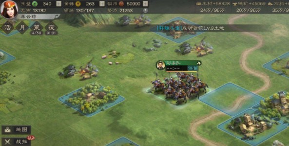 三国志战略版如何提高征兵效率3