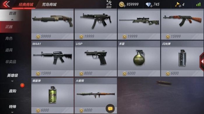 绝地求生隐藏物资点的位置如何确定1