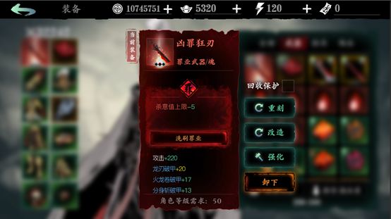 影之刃3中获得入门秘法卷轴的方式1