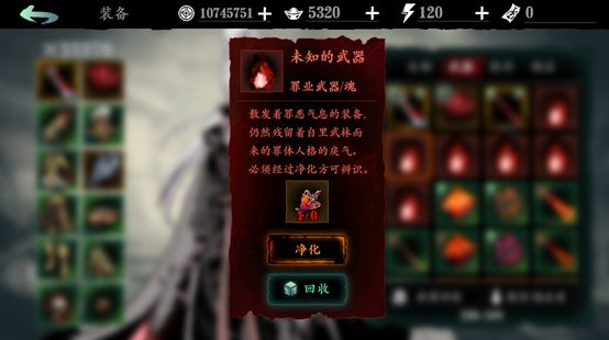 影之刃3中获得入门秘法卷轴的方式2