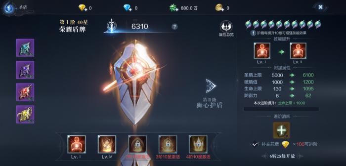 怎样才能迅速升级全民奇迹重生等级1