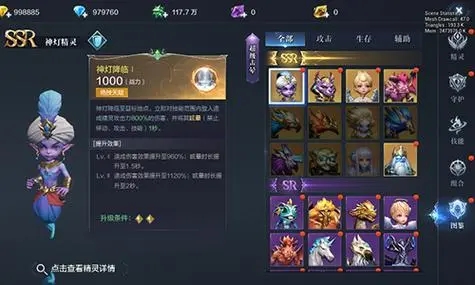 怎样才能迅速升级全民奇迹重生等级3