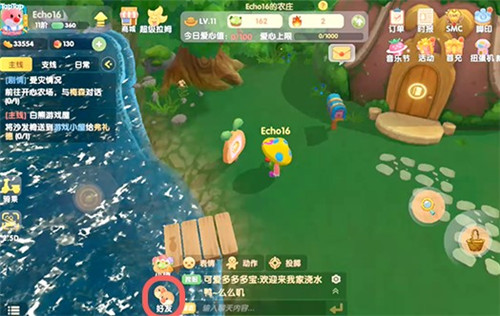 如何在摩尔庄园中迅速钓到鱼1