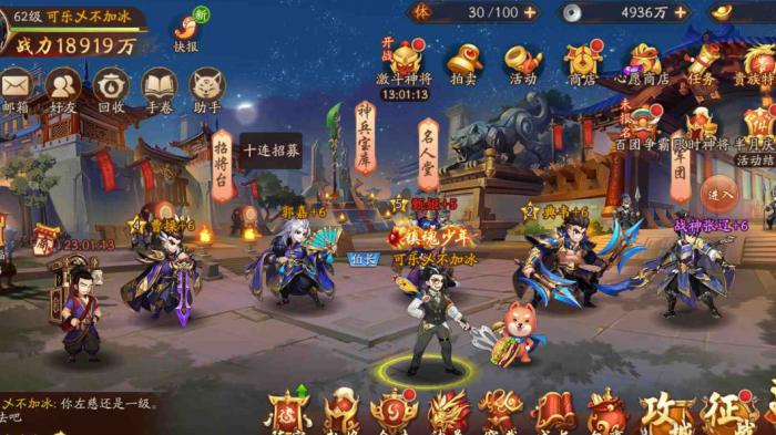 少年三国志1橙宝有什么作用1