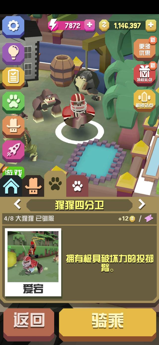 疯狂动物园新地图需要满足哪些条件才能解锁3