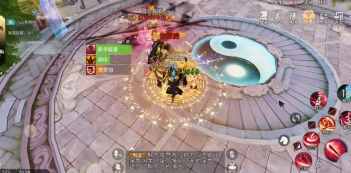 诛仙手游鬼道技能连击能带来什么好处2