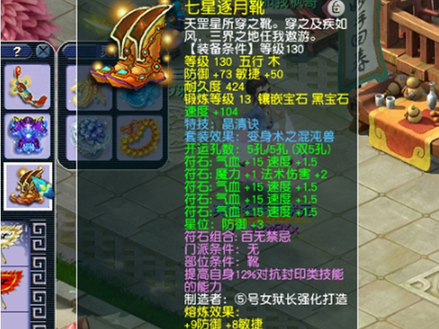 梦幻西游角色转换是否可以随时进行3