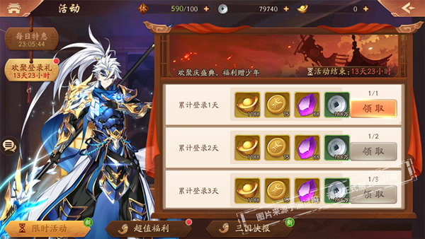 商人少年三国志洗神兵有哪些技巧1