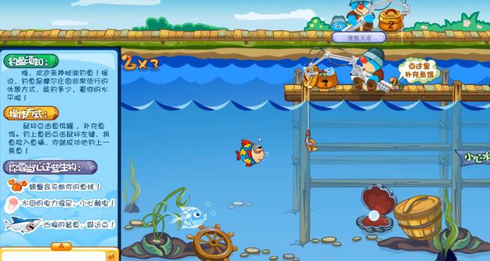 钓螃蟹龙虾在摩尔庄园是不是容易1