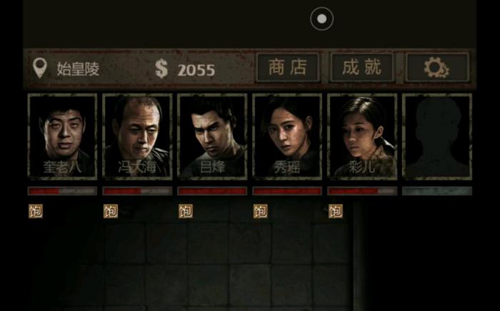 在长生劫第二关中得到分水珠有什么窍门2