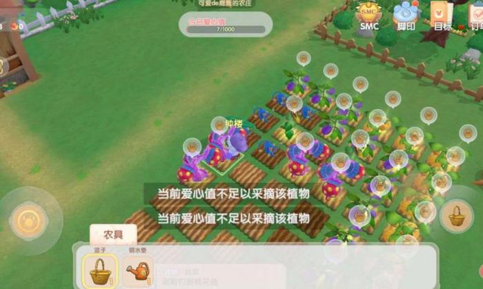 摩尔庄园家居能否在室外进行布置3