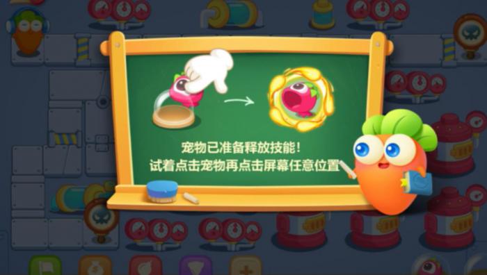 保卫萝卜沙漠第五关该怎样应对2