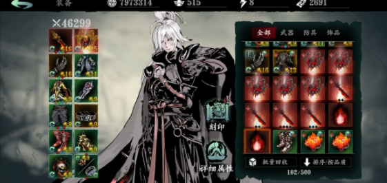 影之刃3宗师套如何提升装备品质3