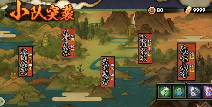 火影忍者忍者大师如何提高自己的战斗能力3