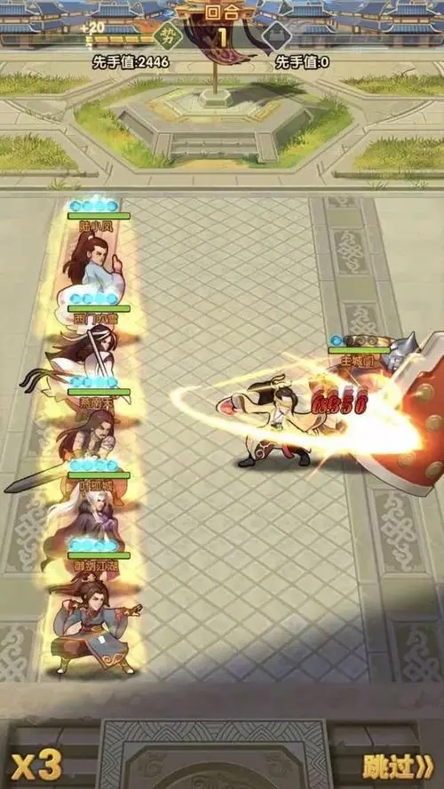 大掌门2中有没有省钱的元宝攻略2