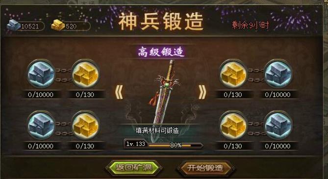 怎样将攻城掠地的土地变成属于虎豹的地盘2