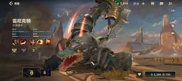 英雄联盟手游极地大乱斗如何买装备1
