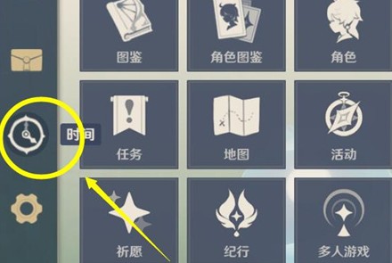 原神宵宫皇冠的分配方式该如何确定3