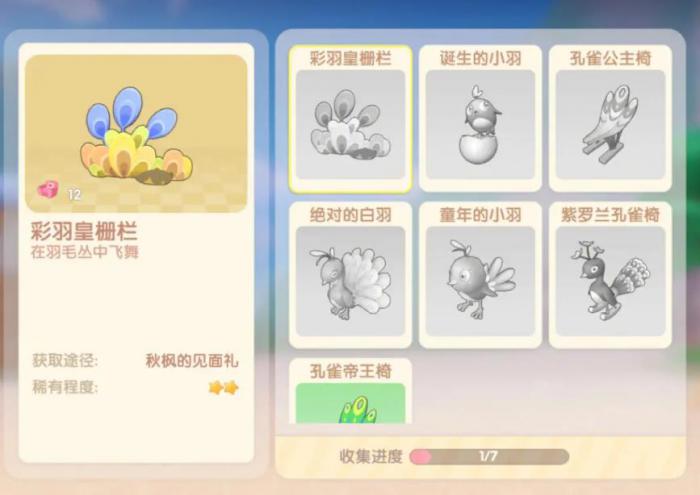 摩尔庄园拉姆帽子能够获取吗1