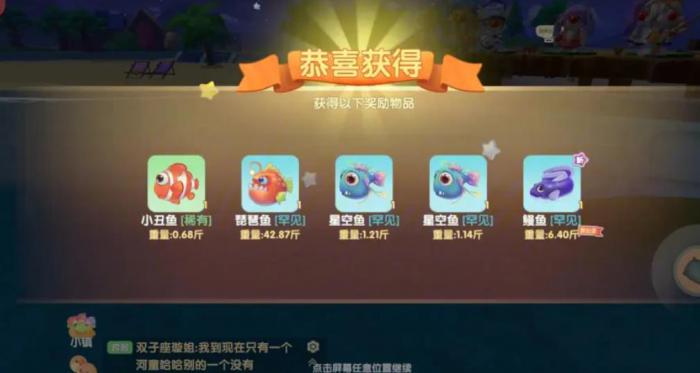 摩尔庄园拉姆帽子能够获取吗3