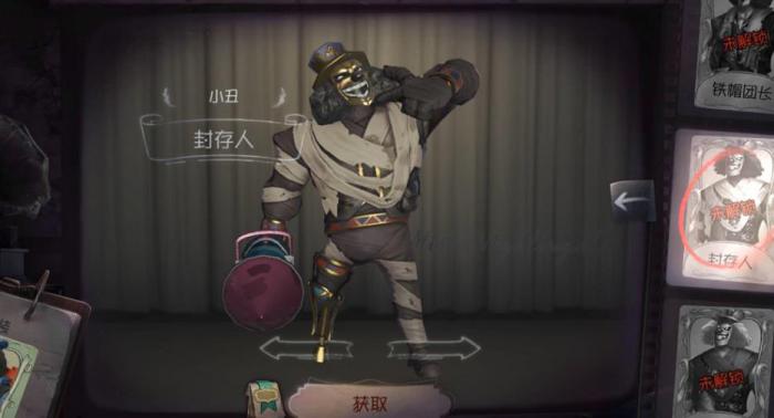 第五人格双监管者模式该如何开启2