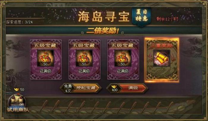 吕布在攻城掠地内部是如何得到的2