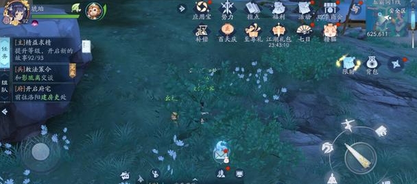 为什么要将新笑傲江湖装备变卖为现金3