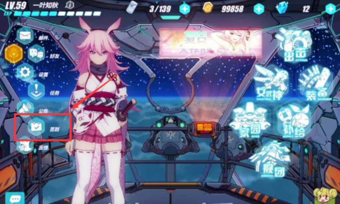 崩坏3丽塔哪个角色更有野心1