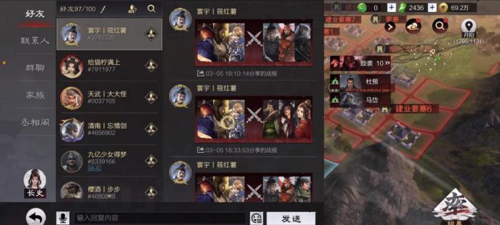 被流浪军掠夺的率土之滨怎样才能夺回1