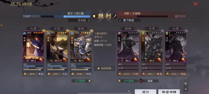 被流浪军掠夺的率土之滨怎样才能夺回2