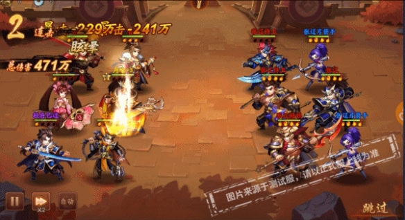 少年三国志零召唤系阵容如何提高整体输出2