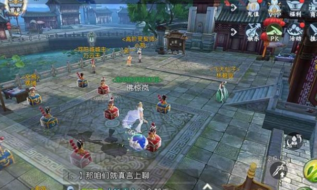 诛仙手游合欢80级技能加点有什么窍门1