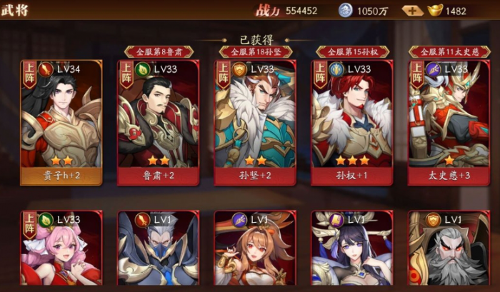 如何打造放开那三国3最强阵容赵云诸葛1