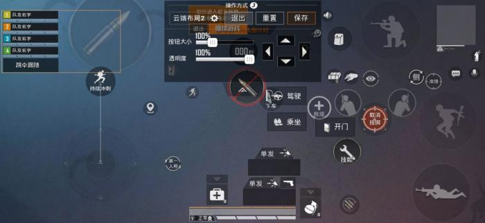 想了解绝地求生大逃杀农场的位置1