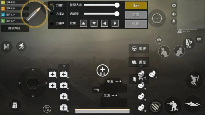 想了解绝地求生大逃杀农场的位置3