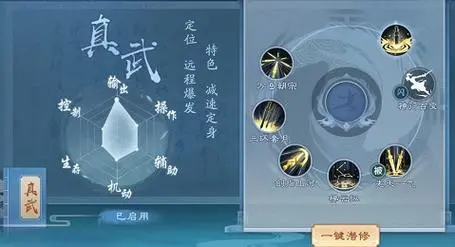 新笑傲江湖叶落无声坐标攻略有哪些要点3