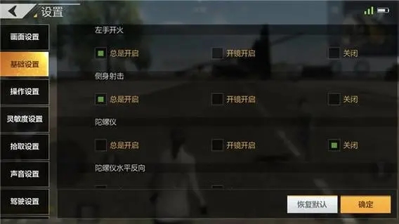 绝地求生中最强大的枪是哪把2