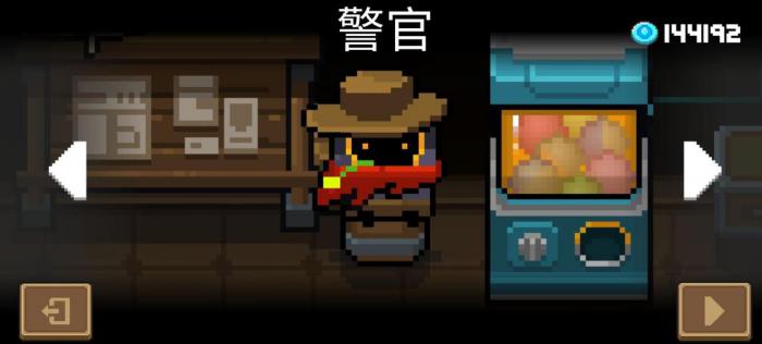 请教一下元气骑士泡泡枪的合成方式1