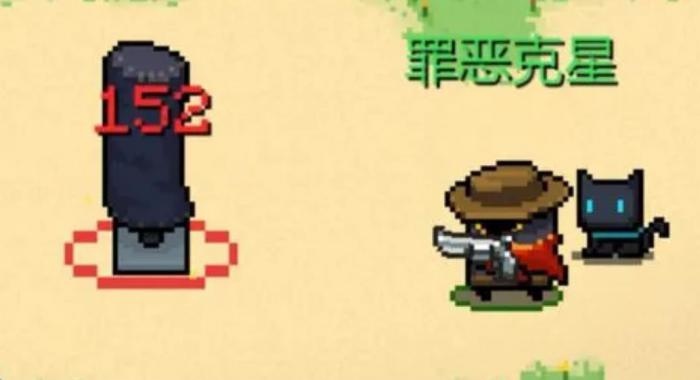 请教一下元气骑士泡泡枪的合成方式2