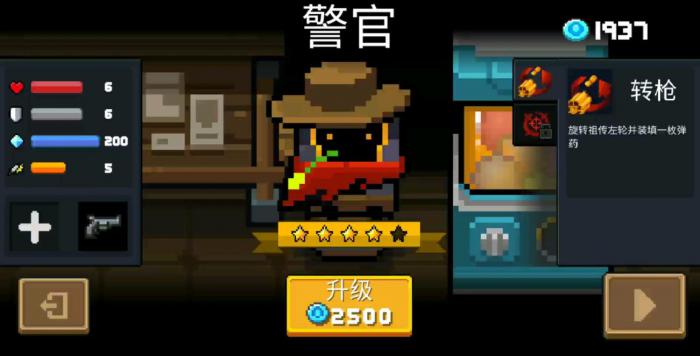 请教一下元气骑士泡泡枪的合成方式3