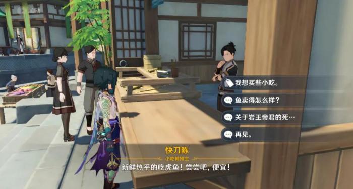 提高原神坠星山谷探索度有哪些方法3