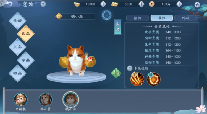 新笑傲江湖后期侠客如何抉择3