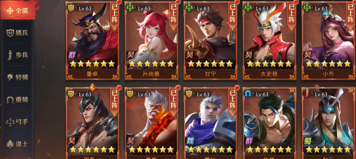 有谁知道少年三国志2紫晶箱子的取得方法2