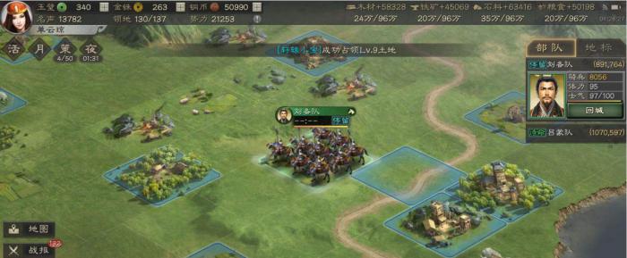 三国志战略版盾阵论可以通过哪些途径获取1