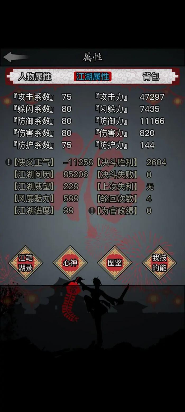 放置江湖在江湖海鲸帮学习是否可以拓宽视野1